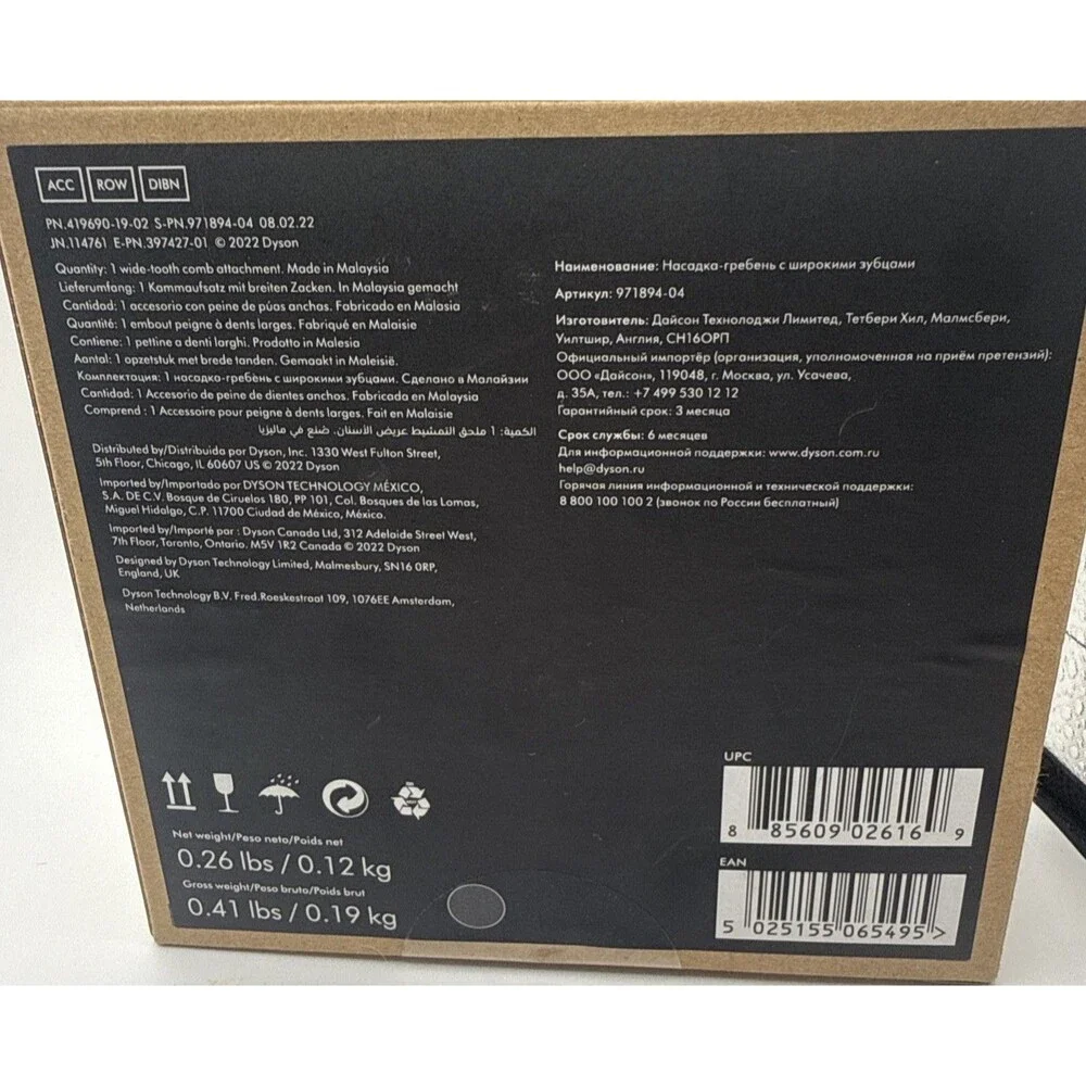 OEM Dyson Airwrap Wide-Tooth Comb Attachment